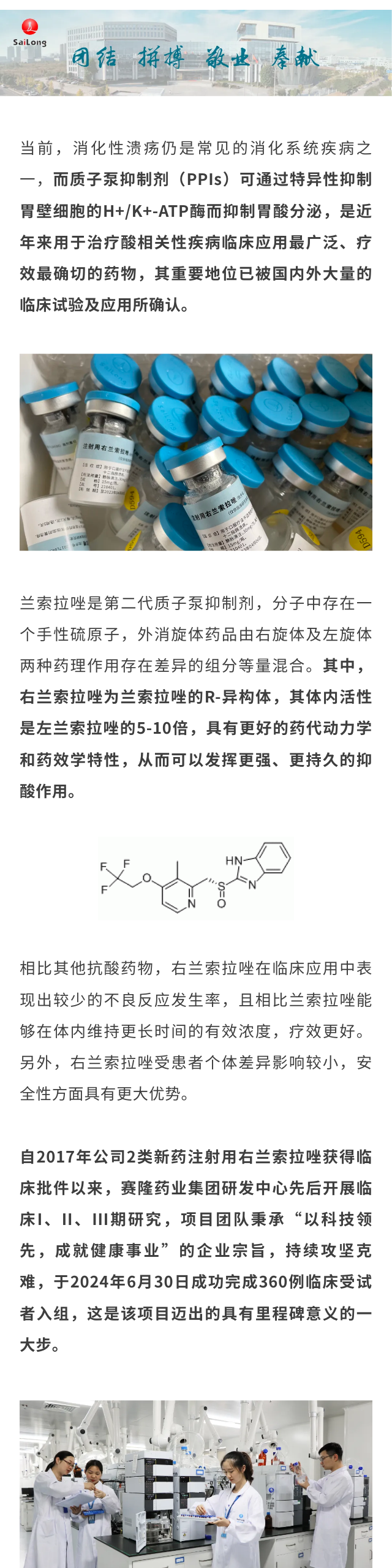 尊龙凯时正规平台·(中国)人生就是搏官网